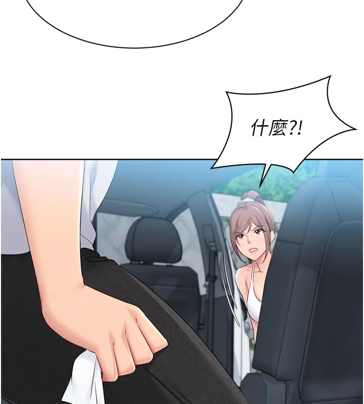 第46话-我这样…有让你满意吗? 138